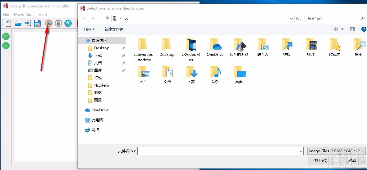 Kate PDF Converter(免费图片转PDF转换器)
