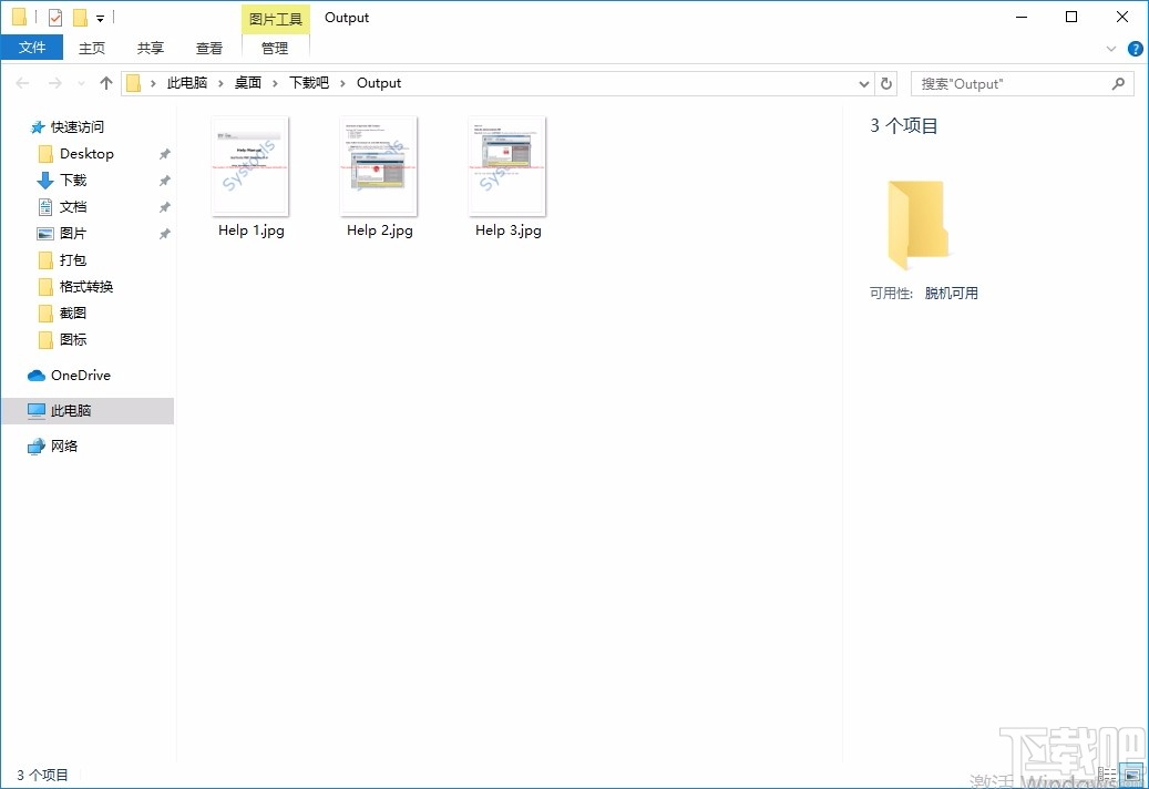 Okdo Pdf to Jpeg Converter(PDF转JPEG转换器)