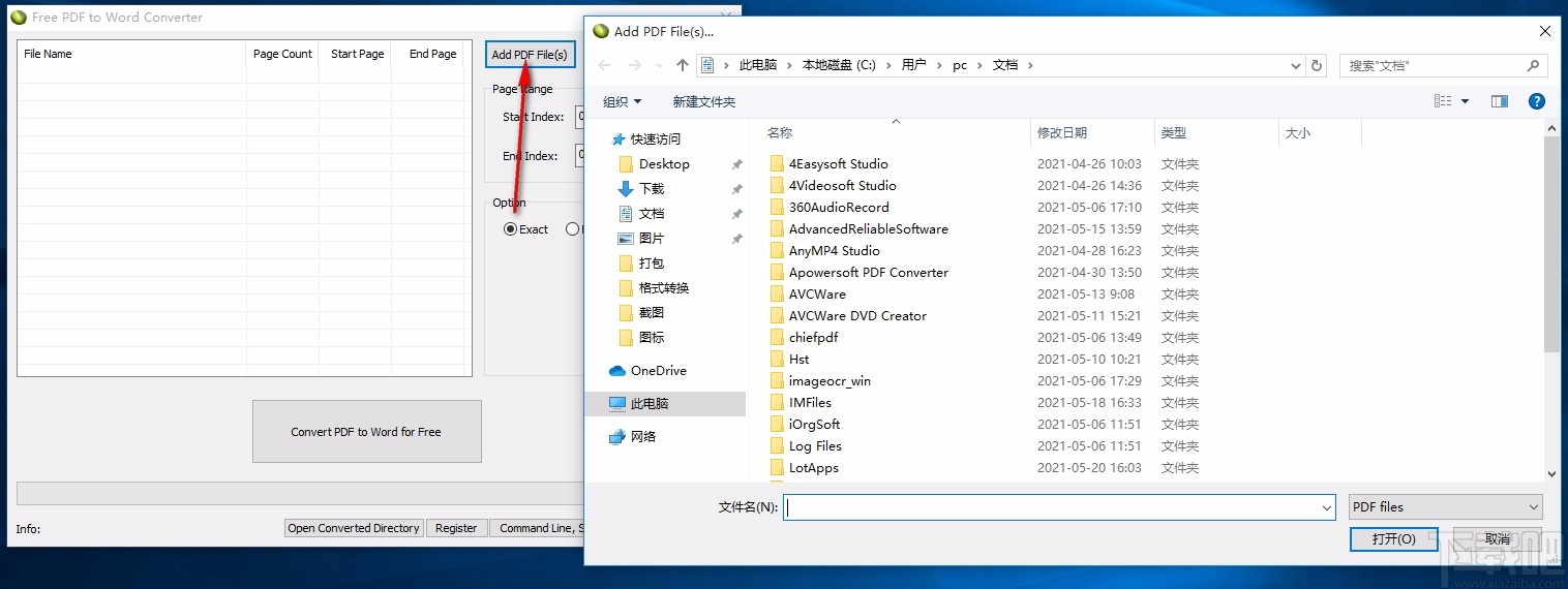 Free PDF To Word Converter(PDF转Word软件)