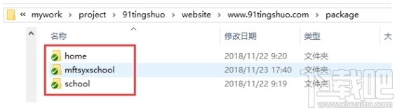 满分听说家庭版