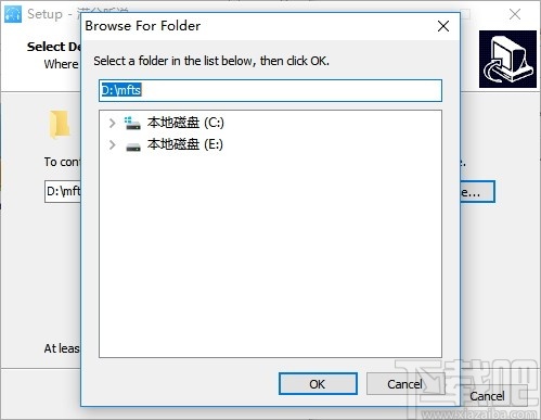 满分听说机房版