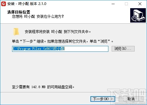 云配联盟咚小配