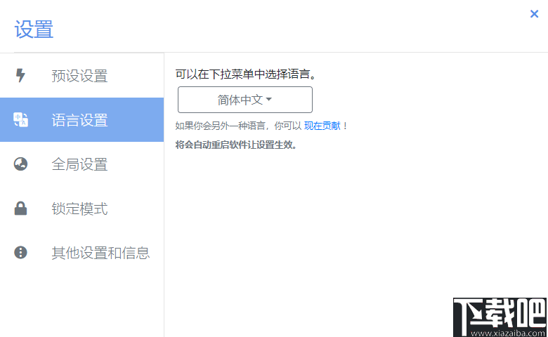 wnr(休息提醒工具)