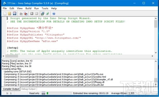 满分听说家庭版