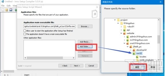 满分听说家庭版