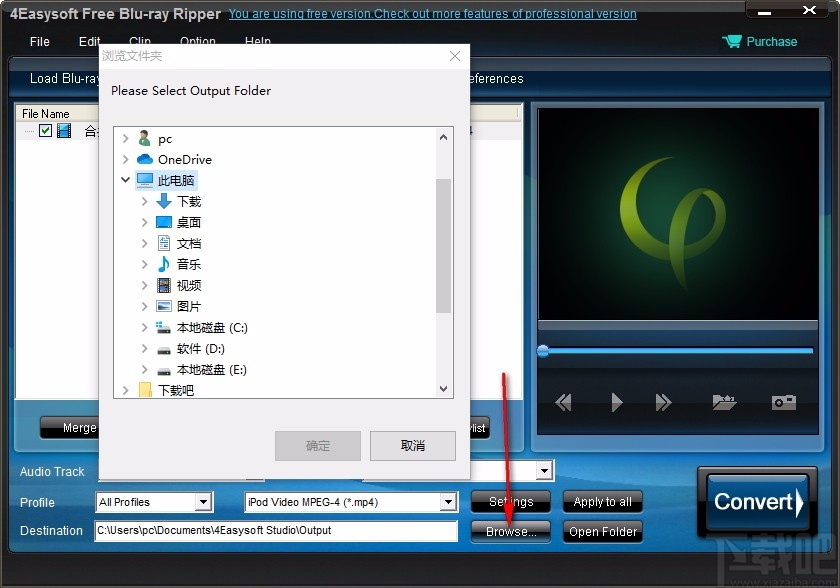 4Easysoft Free Blu-ray Ripper(免费蓝光翻录工具)