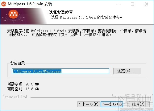 Multipass(虚拟机管理器)