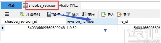 满分听说家庭版