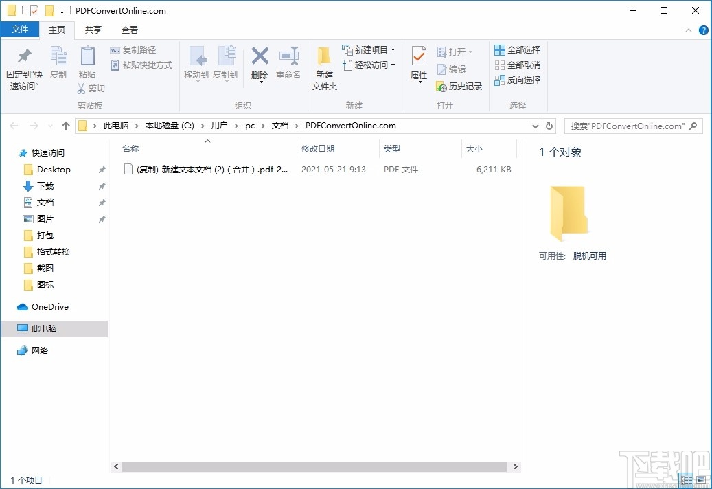 MOBI to PDF Converter(MOBI转PDF转换器)