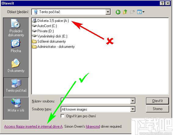 RIDE(磁盘管理软件)