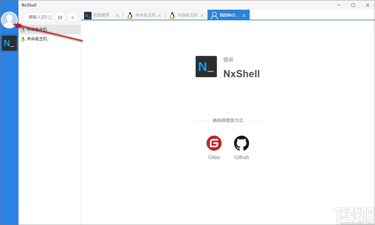 NxShell(跨平台终端软件)