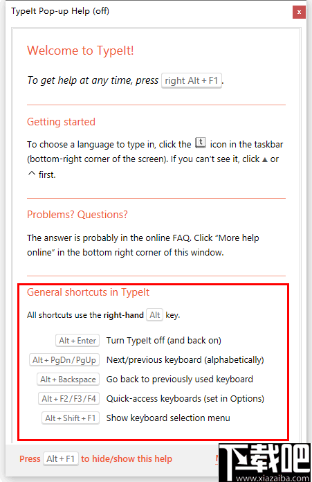 TypeIt(特殊符号快捷输入工具)
