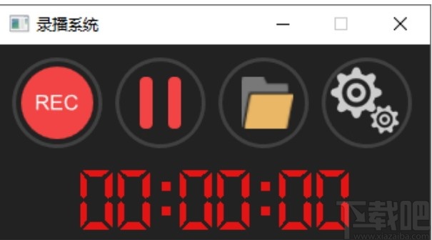 师育智慧教室管理软件