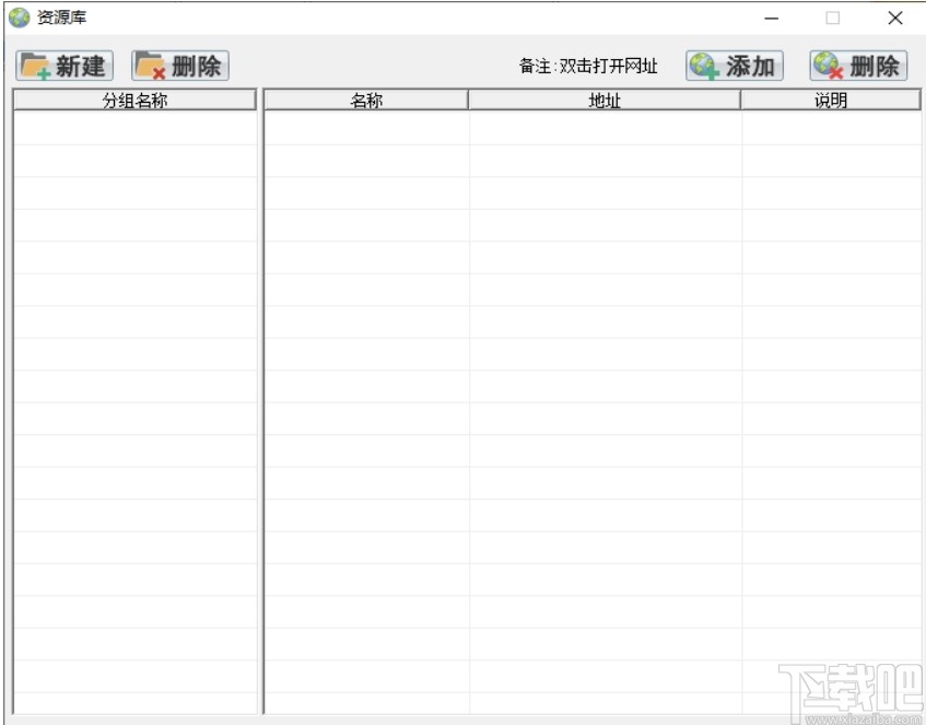 师育智慧教室管理软件