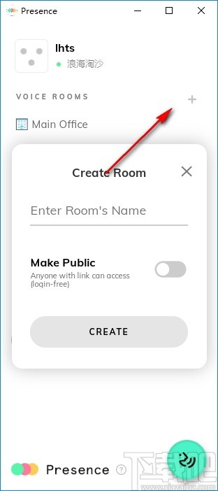 Presence(远程语音聊天软件)