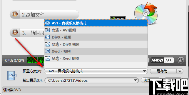 ImTOO DVD to AVI Converter(DVD转AVI软件)
