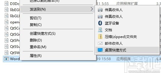 WordTsar(文档克隆软件)