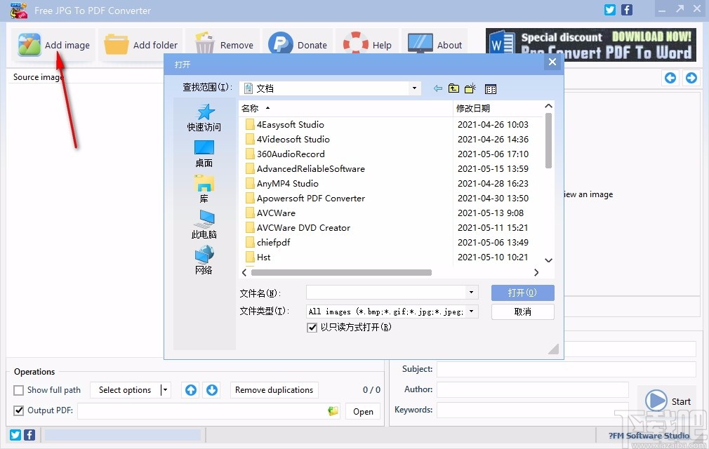 Free JPG To PDF Converter(免费JPG转PDF转换器)
