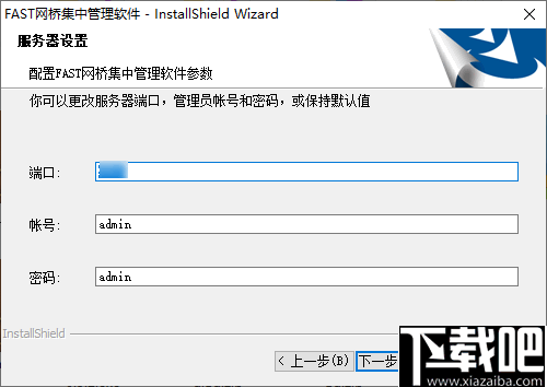 FAST网桥集中管理软件