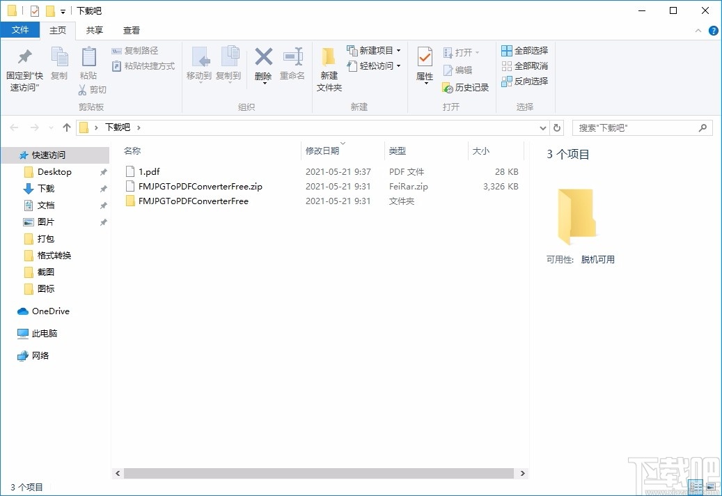 Free JPG To PDF Converter(免费JPG转PDF转换器)