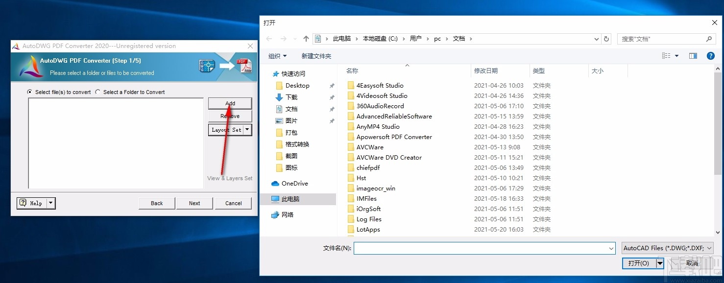 AutoDWG PDF Converter 2020(DWG转PDF转换器)