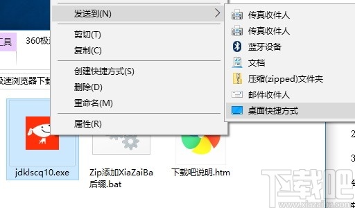 京东口令生成软件