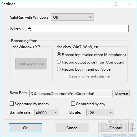 Cok Free MP3 Recorder(免费录音工具)