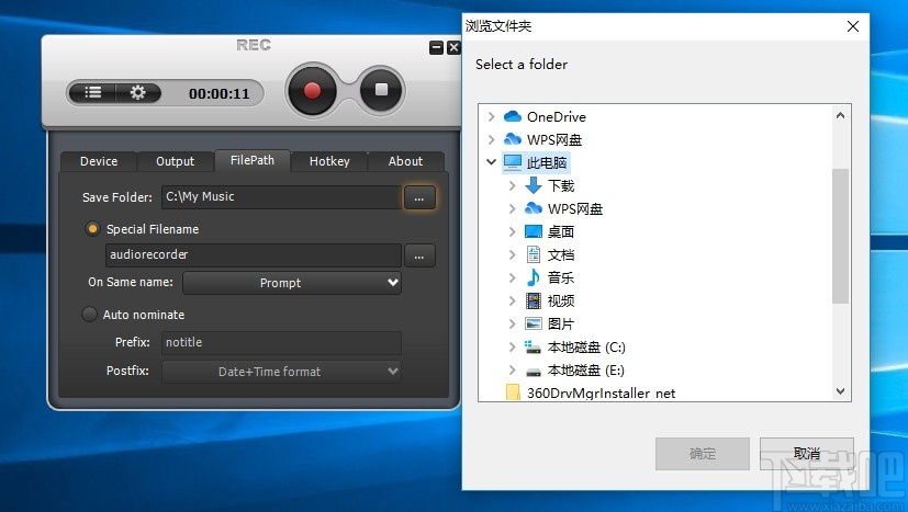 Auvisoft MP3 Recorder(MP3录音工具)