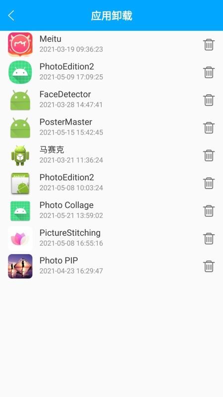 垃圾清理大师Android版(3)