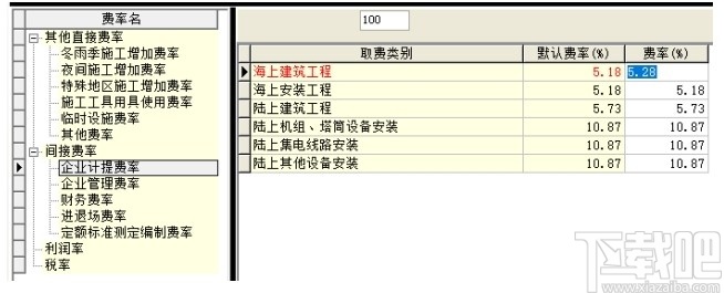 亿吉尔风电场19概预算软件
