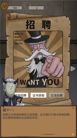 我的怪兽学园(3)