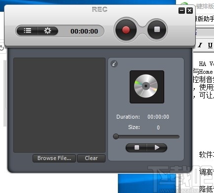 Auvisoft MP3 Recorder(MP3录音工具)