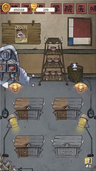 我的怪兽学园(2)