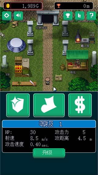 像素地牢英雄(3)