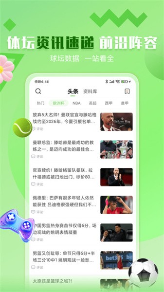 鲸鱼体育直播(1)