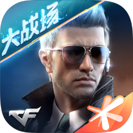 穿越火线手游国际版