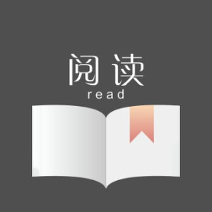 read阅读书源