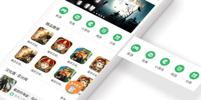 游戏盒子哪个好