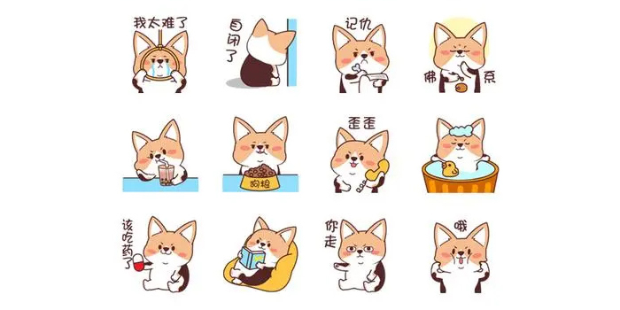 表情包软件大全