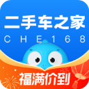二手车之家app