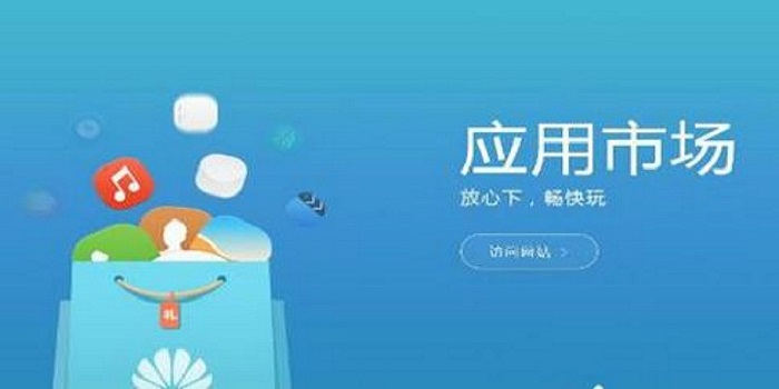 好用的应用商店软件