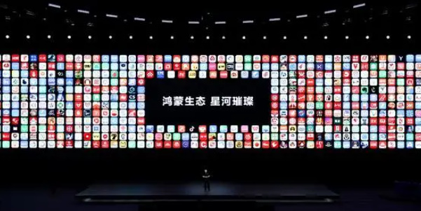 鸿蒙next支持的机型名单