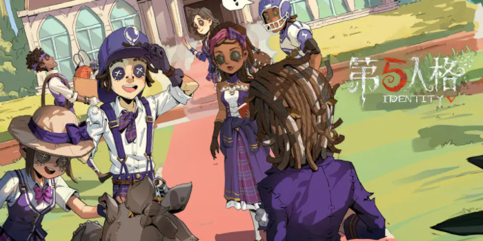 第五人格版本大全