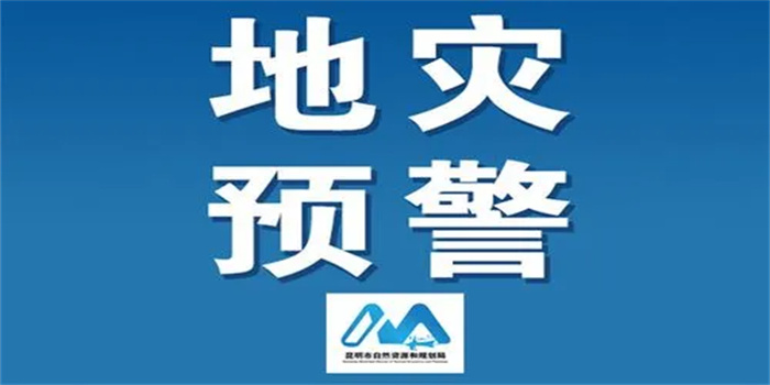 地震预警哪个软件最准确