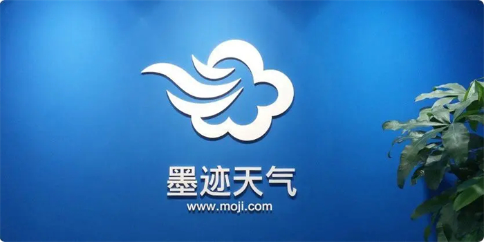 墨迹天气版本大全