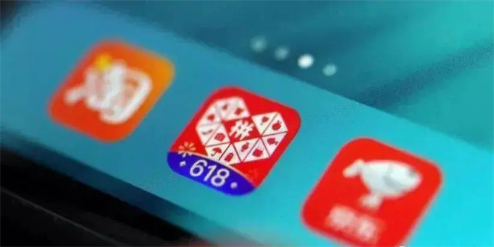 购物平台都有哪些