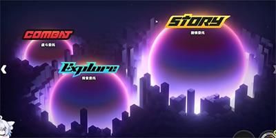 绝区零漫行于以太虚境活动程序群攻略