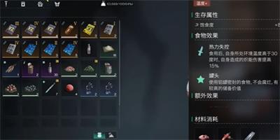 七日世界麻辣兔丁罐头食谱在哪