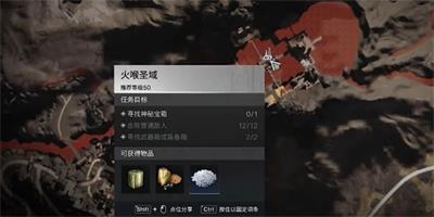 七日世界火喉圣域宝箱收集攻略