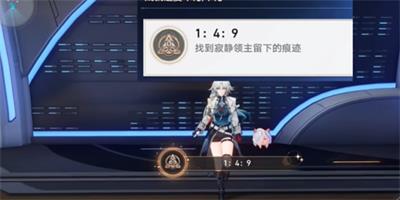 崩坏星穹铁道2.6版本1:4:9成就攻略